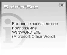 Рис 34Информация о запуске известного приложения Если активность приложения - фото 42