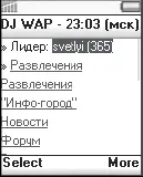 Рис 93XHTMLверсия WAPсайта Если не вдаваться в технические подробности - фото 179