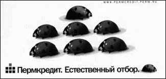 Диалог не по существу Озон твоя личная компания Нет Это стопроцентная - фото 5