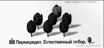 Диалог не по существу Озон твоя личная компания Нет Это стопроцентная - фото 6