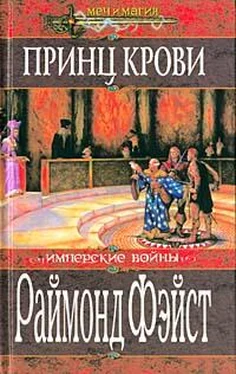 Раймонд Фейст Принц крови обложка книги