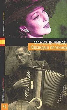 Мануэль Ривас Конга, конга обложка книги