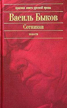 Василий Быков Его батальон обложка книги