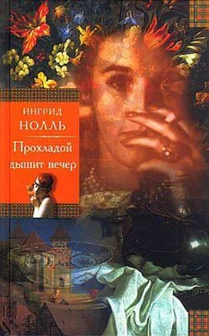 Ингрид Нолль Натюрморт на ночном столике обложка книги