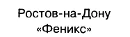 Серия СЛЕД В ИСТОРИИ Разрешенный перевод английского издания - фото 2