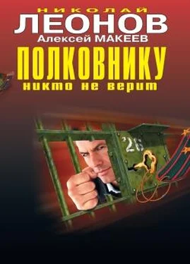 Алексей Макеев Одержимый обложка книги