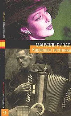 Мануэль Ривас Чаро А`Рубиа обложка книги