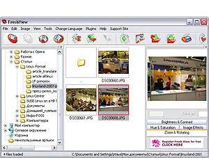 ОС Windows Адрес wwwfreshdevicescom Версия 734 Размер 22 Мбайт Интерфейс - фото 40