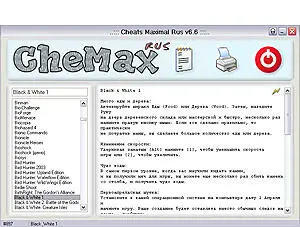 ОС Windows 20002003XPVista Адрес wwwchemaxruchemaxrusphp Версия 66 - фото 43