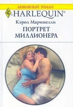 Кэрол Маринелли Портрет миллионера обложка книги