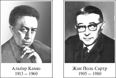 Чувство вины и ощущение ответственности равно как и страх перед смертью - фото 39