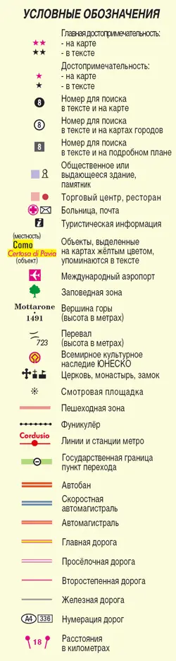 Галерея ВиктораЭммануила II Собор Санта Мария Нашенте - фото 1