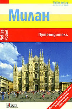 Ингола Ламмерс Милан. Путеводитель обложка книги