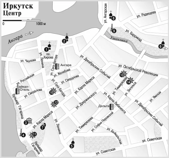 1 Спасская церковь 2 Богоявленский собор 3 Сибиряковский дворец Белый дом - фото 3