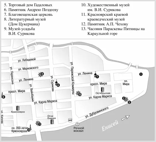6 декабря 1895 г по Транссибирской магистрали в город пришел первый поезд - фото 3