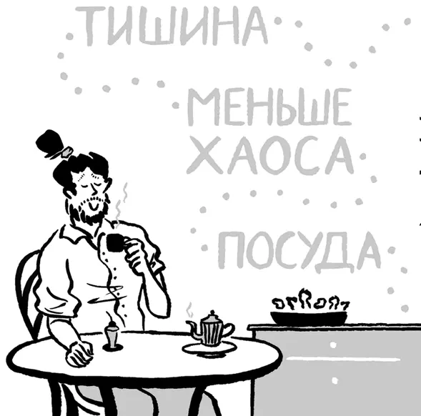 А вот страсть к здоровой еде зеркало наоборот способно усиливать Потому что - фото 11