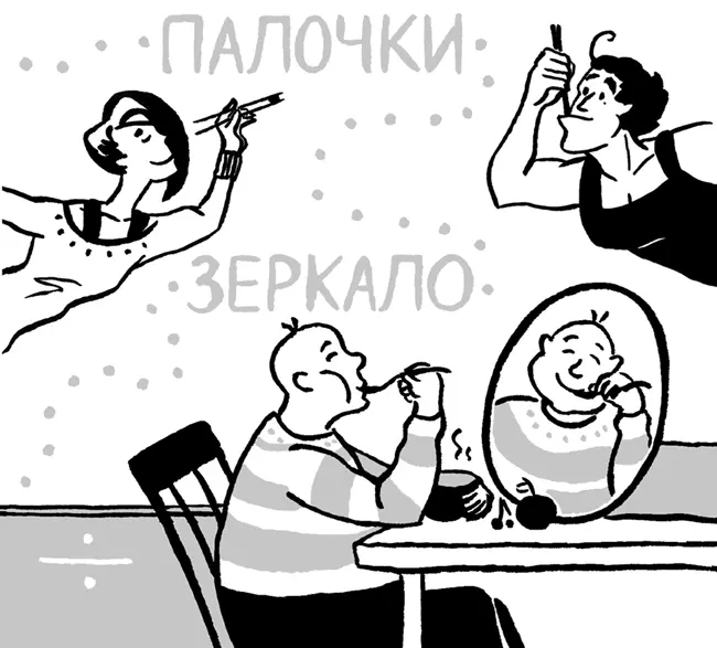 Принцип второй меньше мяса Шашлычок У кого не проснётся внутри древний - фото 12