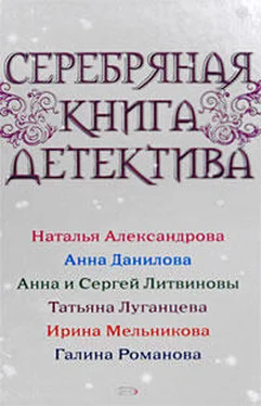 Татьяна Луганцева Фейсконтроль на тот свет обложка книги