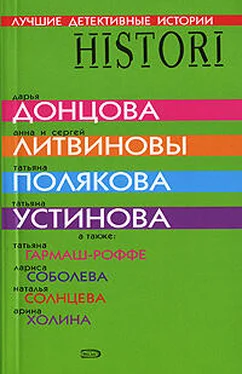 Татьяна Полякова Новогодняя сказка обложка книги