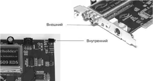 Рис 23Выходы для пульта дистанционного управления Теперь нужно подключить - фото 24