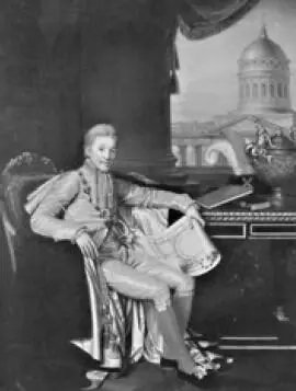 А С Строганов 2 августа 1752 года граф писал барону Строганову В бытность - фото 14