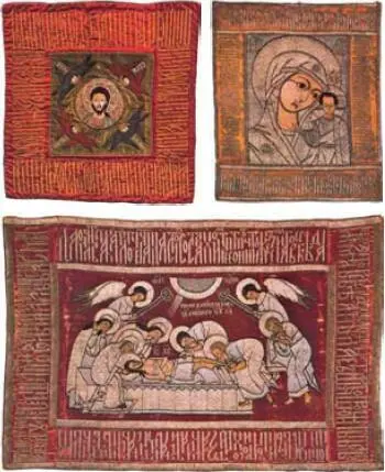 Строгановское шитье XVII в П А Демидов Художник Д Г Левицкий Анатолий - фото 99
