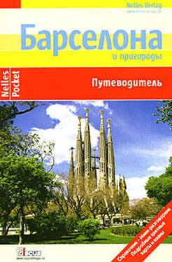 Эльке Хомбург Барселона. Путеводитель обложка книги