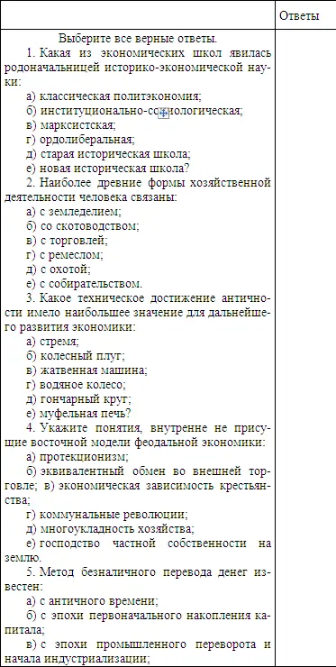 Дополнительная информация Умные люди живут дольш - фото 80