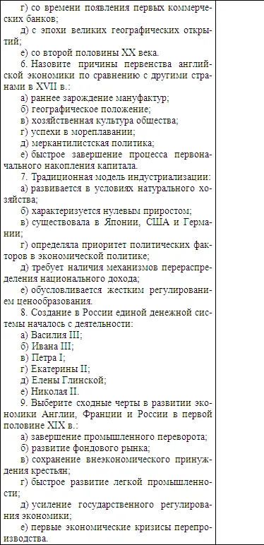 Дополнительная информация Умные люди живут дольше Смертность людей с высоким - фото 81