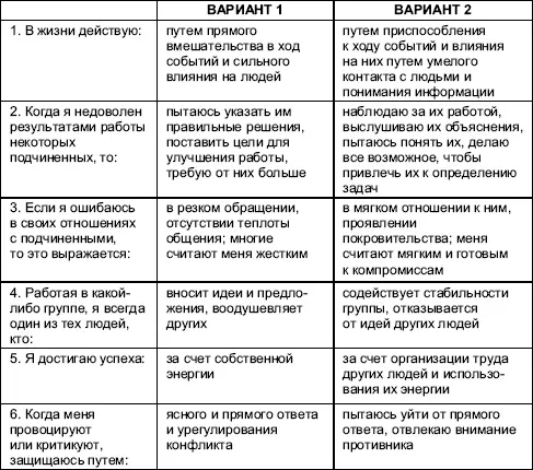 Переверните страницу Переход со стр XVII Окончание табл II Теперь надо - фото 114