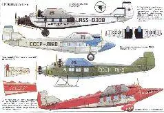 АН14 на воздушной подушке Взлетает Ан714 Вячеслав МЗаярин АиВ Николай - фото 14