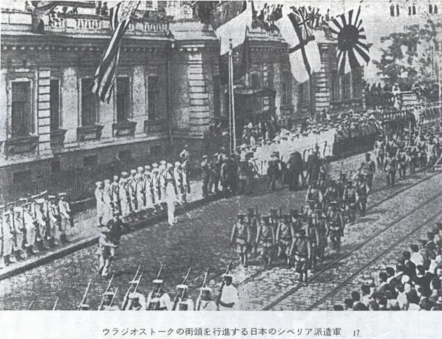 Марш японских интервентов по улицам Владивостока апрель 1918 года Война эта - фото 3