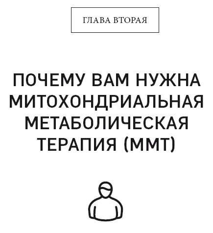 Столкнулись ли вы с серьезными проблемами со здоровьем или просто желаете - фото 9