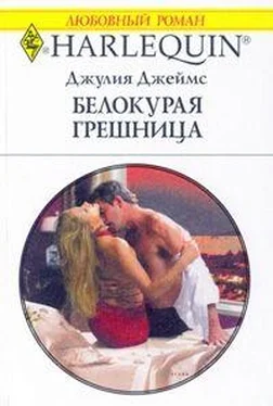 Джулия Джеймс Белокурая грешница обложка книги