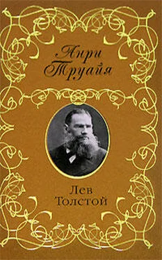 Анри Труайя Лев Толстой обложка книги