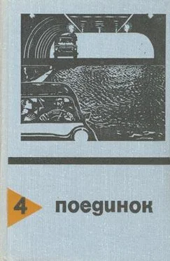 Б. Воробьев Один день июля обложка книги