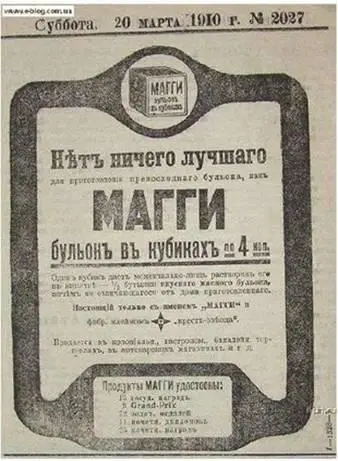 Рецептура изготовления кубического бульона проста до крайности Это - фото 4