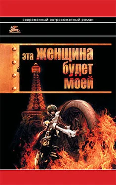 Александр Звягинцев Эта женщина будет моей обложка книги