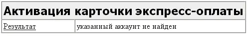 Управление базой данных Можно настроить автоматическую или ручную очистку - фото 17