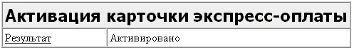 Управление базой данных Можно настроить автоматическую или ручную очистку - фото 18