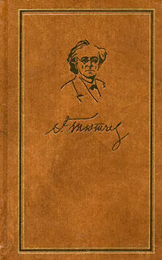 Федор Тютчев Том 4. Письма 1820-1849 обложка книги