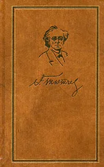 Федор Тютчев - Том 4. Письма 1820-1849