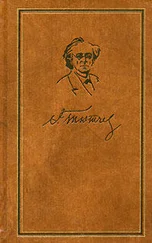 Федор Тютчев - Том 1. Стихотворения 1813-1849