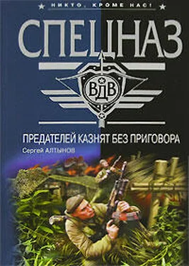 Сергей Алтынов Давай постреляем? обложка книги