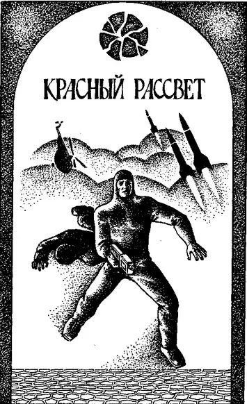 СЕВЕРНАЯ АМЕРИКА ИЮЛЬ 2009 ГОДА Автострада уходила к холмам на горизонте На - фото 2