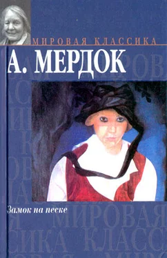 Айрис Мердок Замок на песке обложка книги