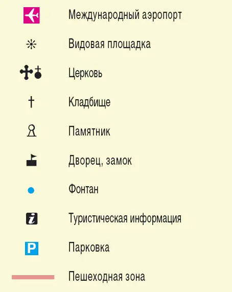 Памятник Иоганну Штраусу в городском парке Вена схема го - фото 2