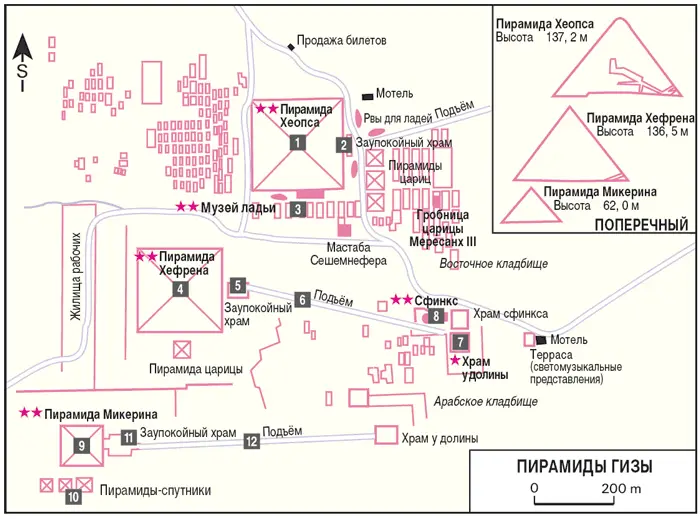 К востоку от Каира там где Сахара граничит с долиной Нила лежит плато Гиза - фото 25