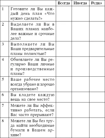 ВСЕГО Ответы на этот и последующие тесты вы найдете на стр 70 - фото 1