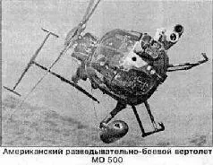 А109А Хирундо Италия 1976 г 12 2x420 1415 2450 280 310 565 71000 - фото 11